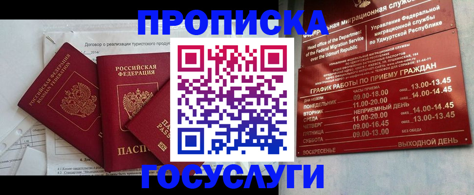 регистрация для школы в Ярославле