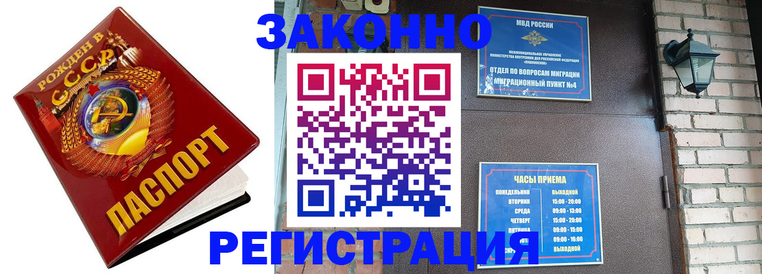 где прописаться в Ярославле